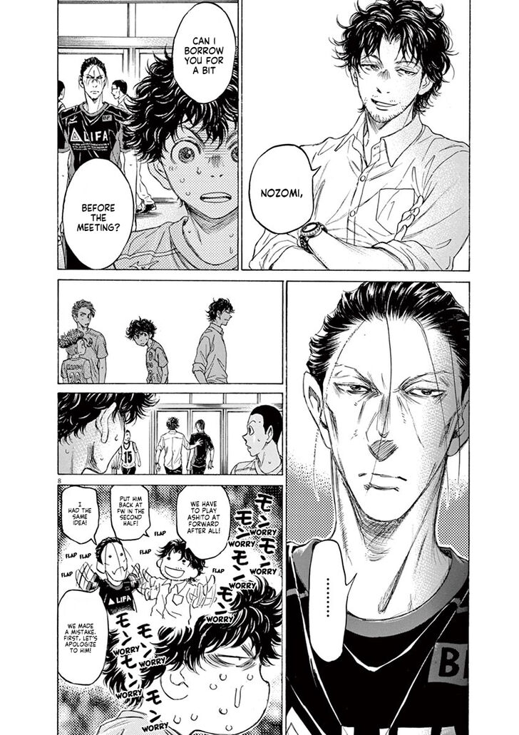 Ao Ashi, Chapter 105 image 15